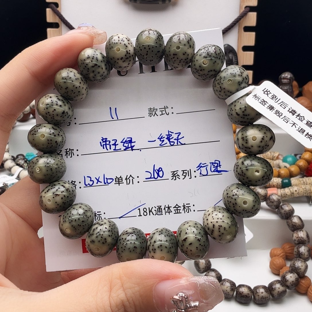 星月菩提手串星月