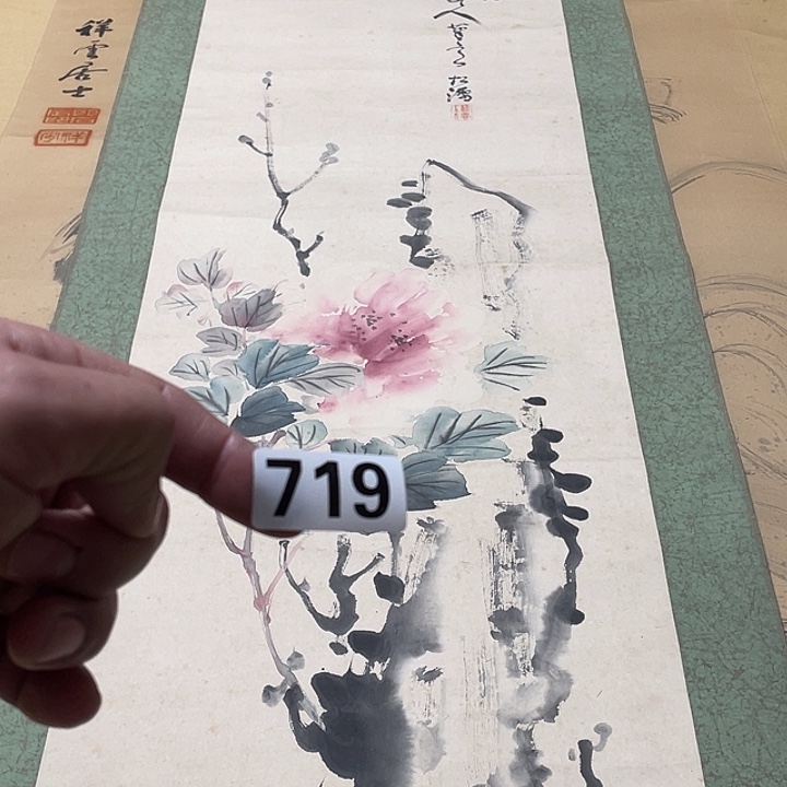 用***3横款手是生生世世生生世世