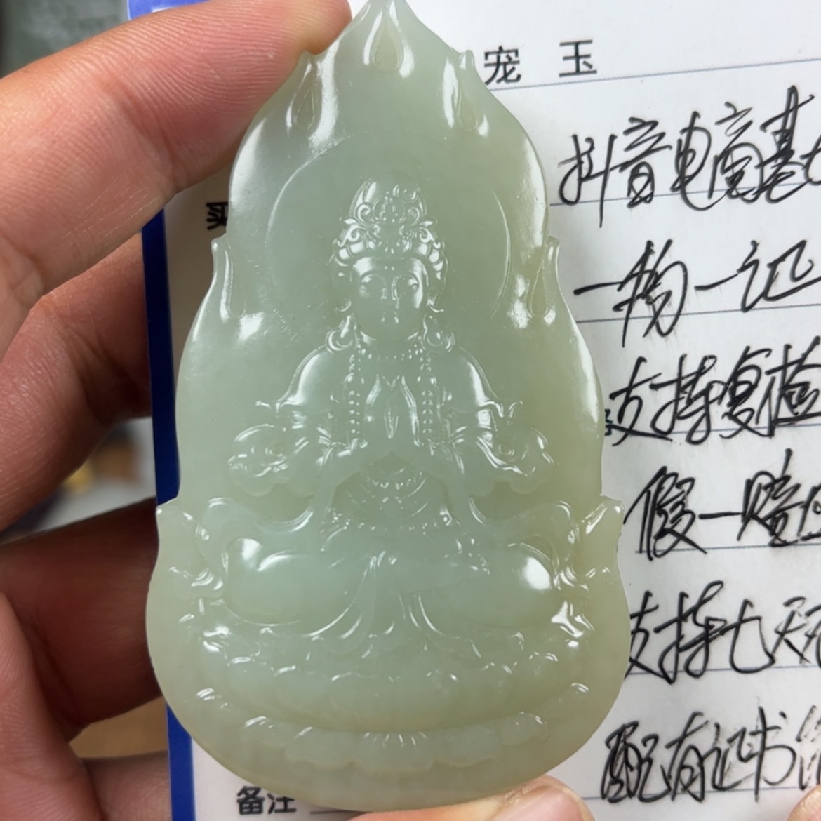 【闪购商品】和田玉挂件未镶嵌