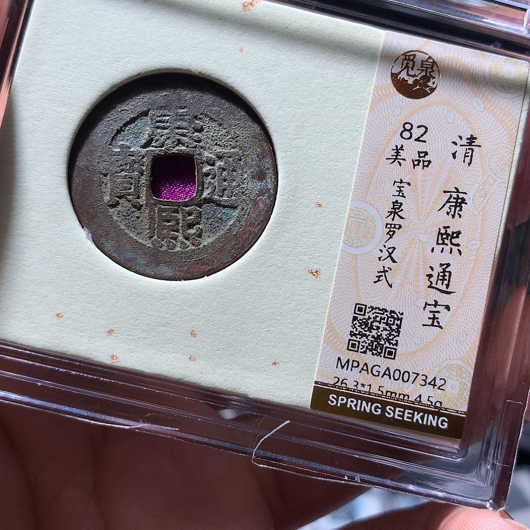 金属QY。阿钱钱钱钱7342