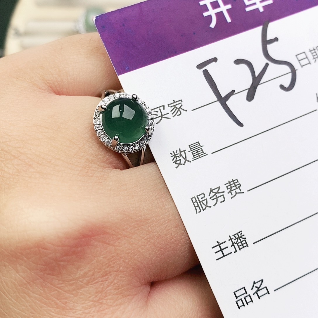 未镶嵌戒指翡翠11111111111