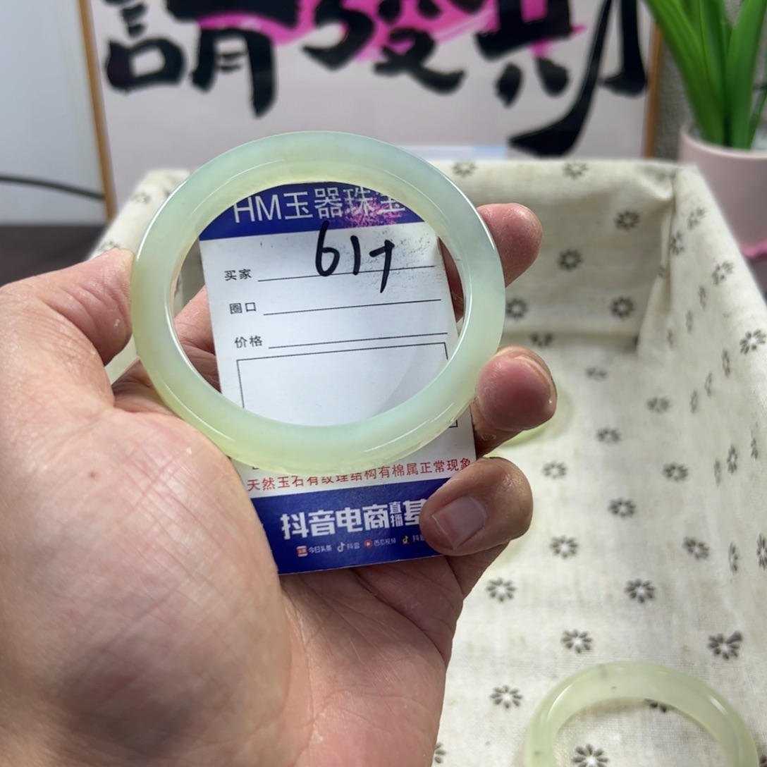 蛇纹石玉手镯未镶嵌410