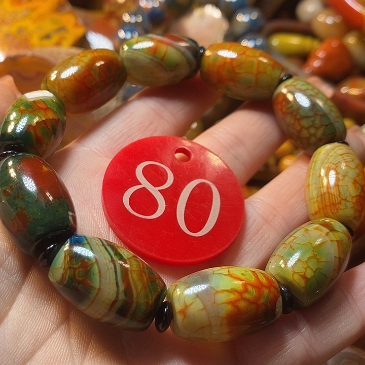 用***5玛瑙/玉髓未镶嵌手链