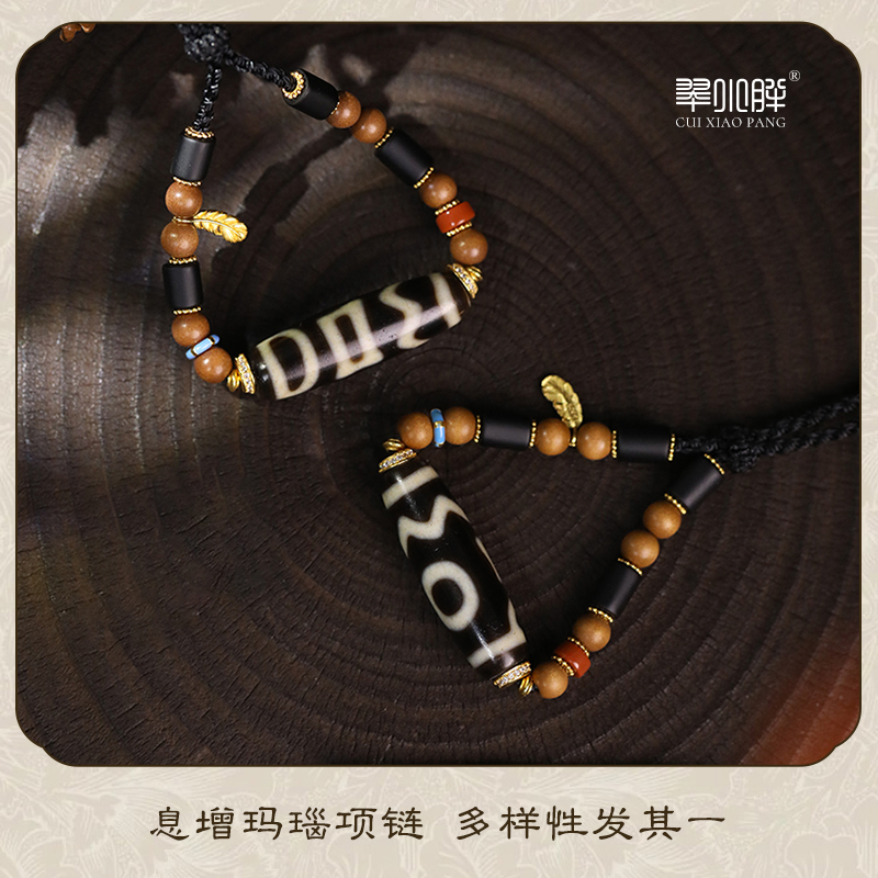 翠小胖珠宝 息增横编玛瑙项链搭羽毛CTZA470 多样性发1