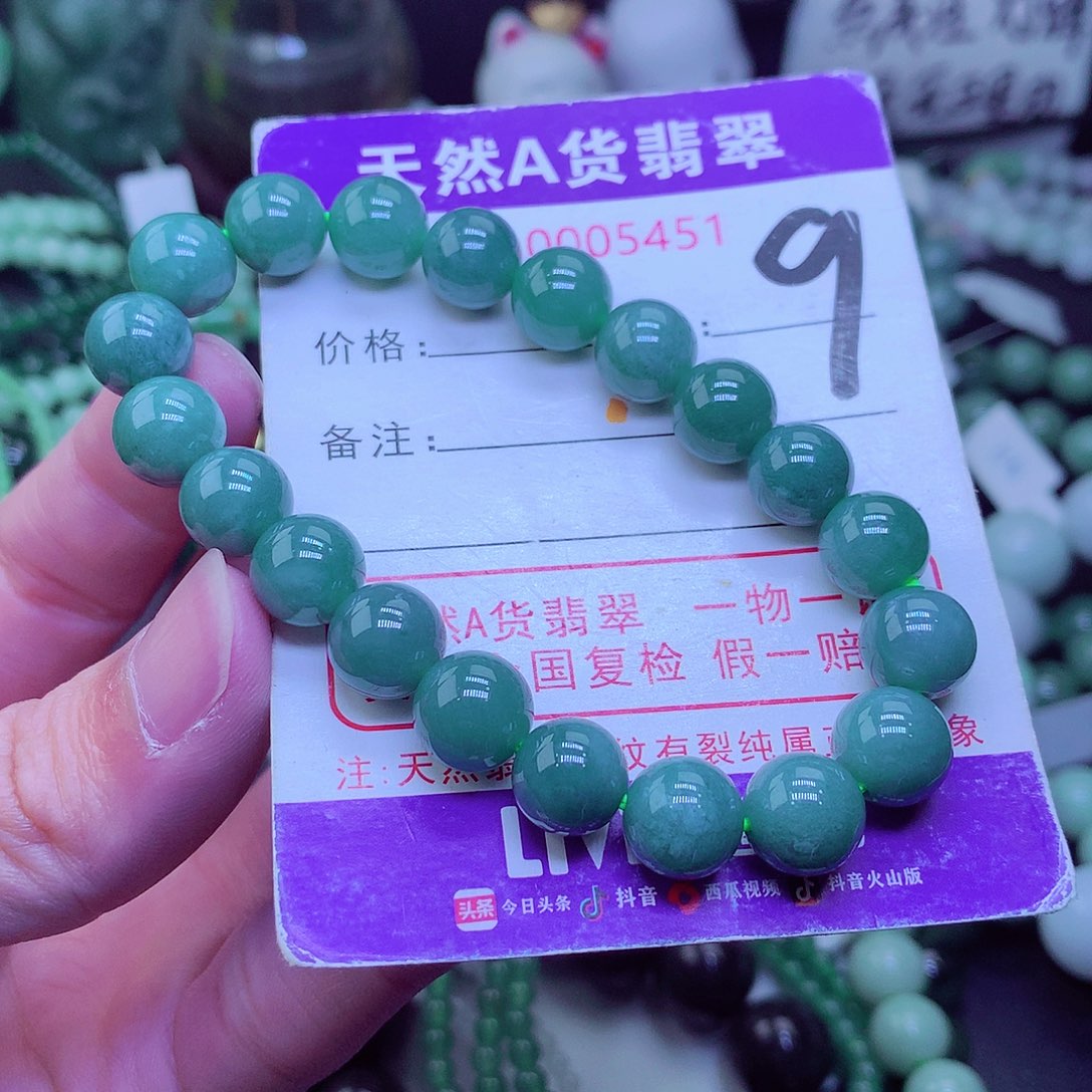 【闪购商品】翡翠毛衣链未镶嵌