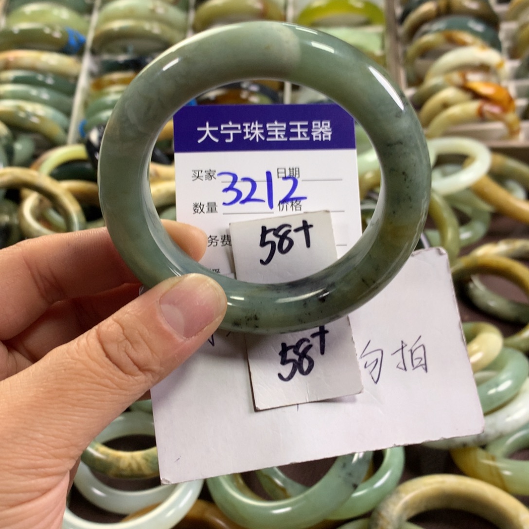 蛇纹石玉未镶嵌手镯3212