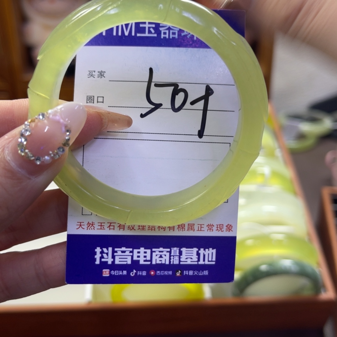 蛇纹石玉未镶嵌手镯635