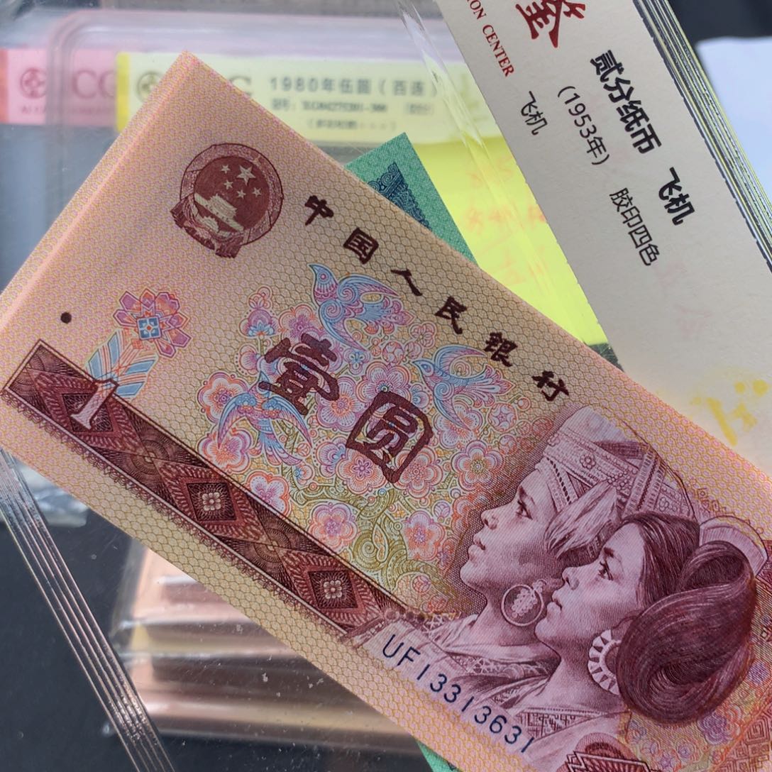 新***计801蓝金龙标十一组31