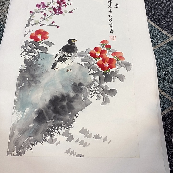 一二三四五六七八九