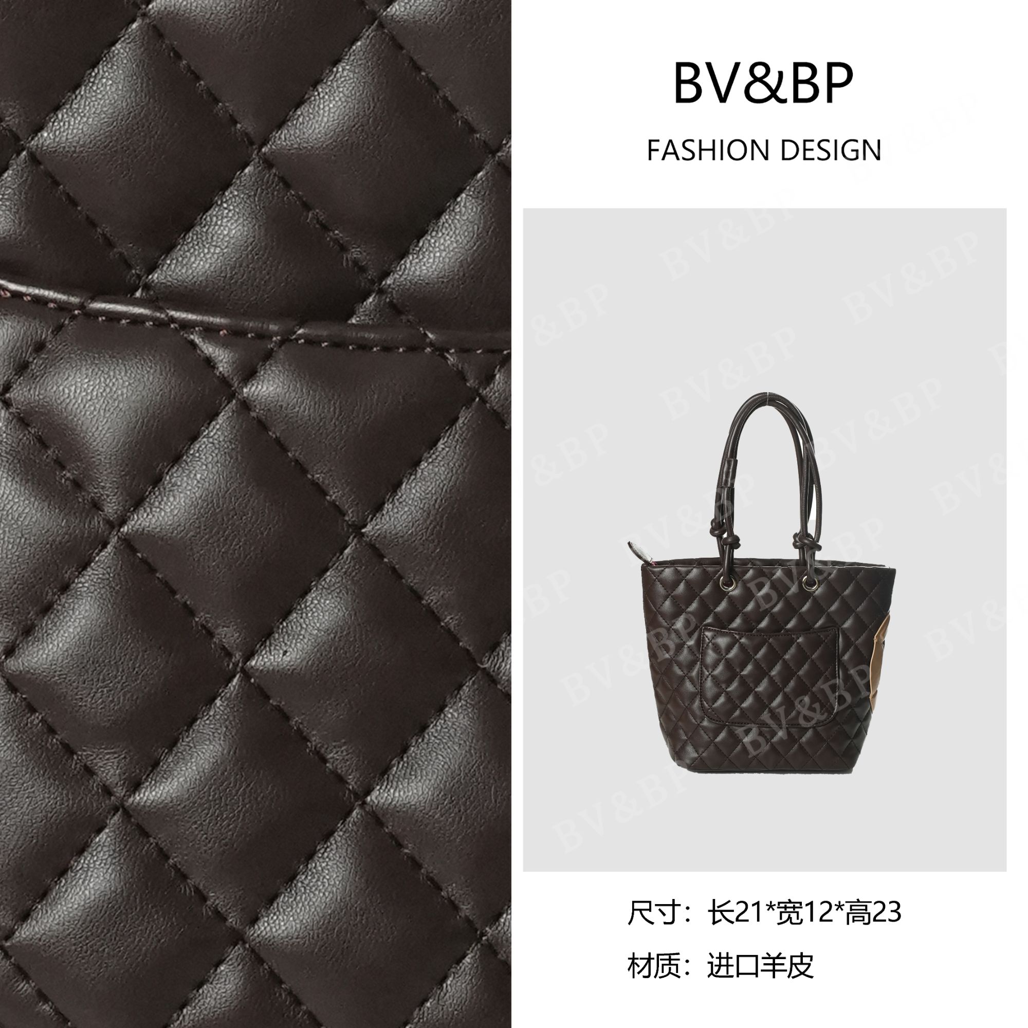 BV&BP· 原创设计香家康鹏菜篮子包时尚单肩托特包BNT-310咖色