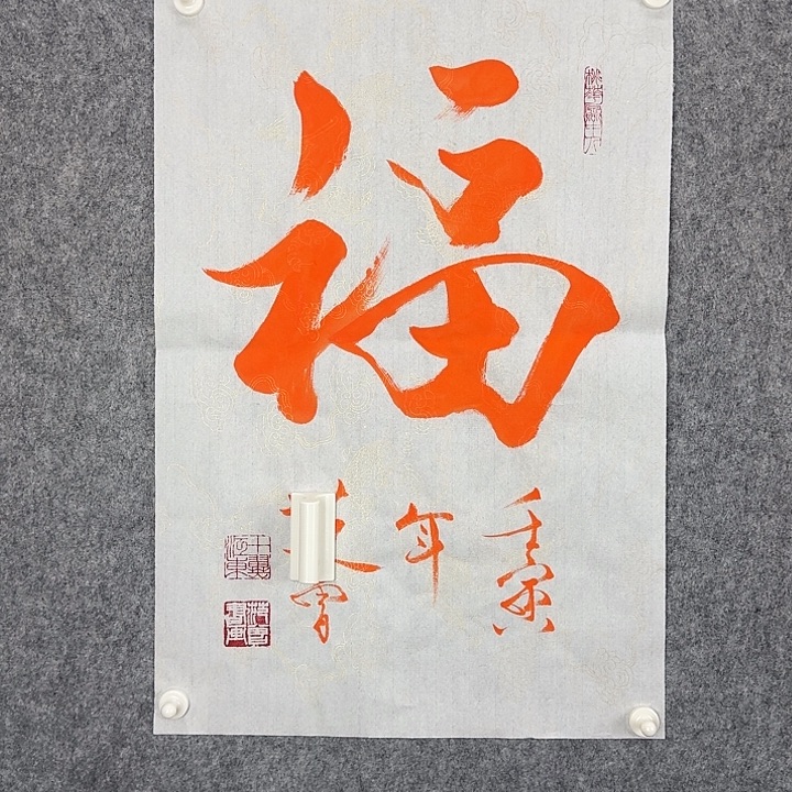 用***1直播间闪购优惠链接