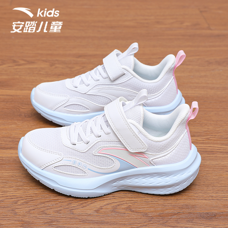 安踏女童运动鞋儿童鞋子2025秋季学生皮面耐磨中大童女孩轻便跑鞋