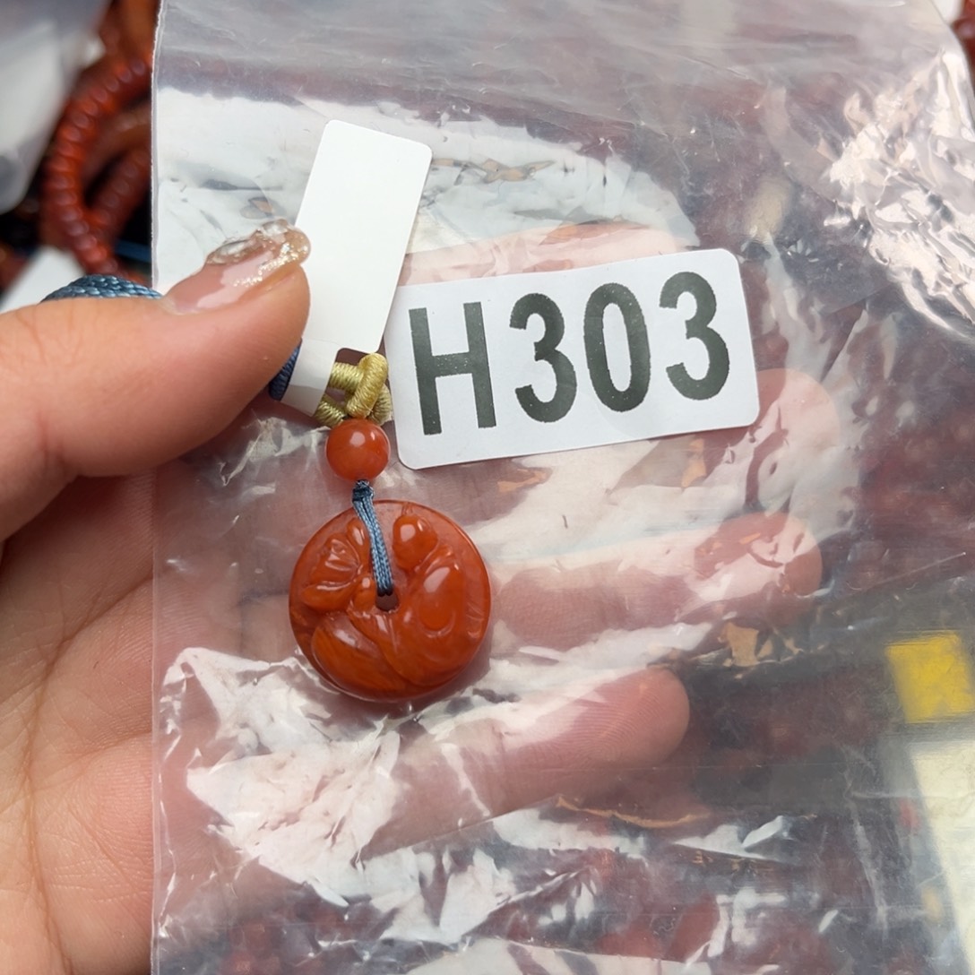 南红玛瑙珠宝奇石未镶嵌