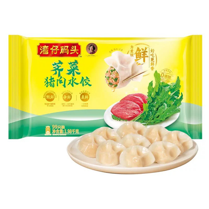 【山姆超市】湾仔码头 荠菜猪肉水饺 1980g广式早茶