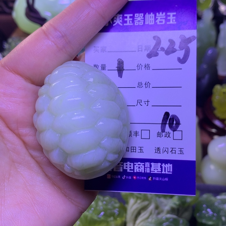 岫玉手把件未镶嵌