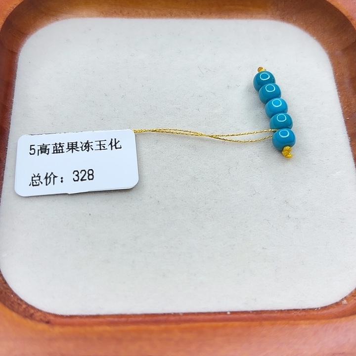 未镶嵌绿松石手链