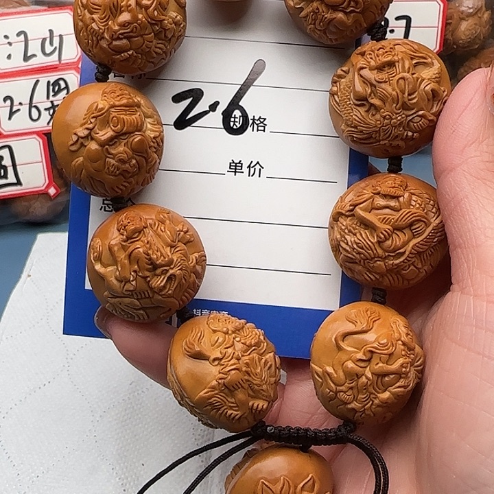 橄榄核手串用****1橄榄核