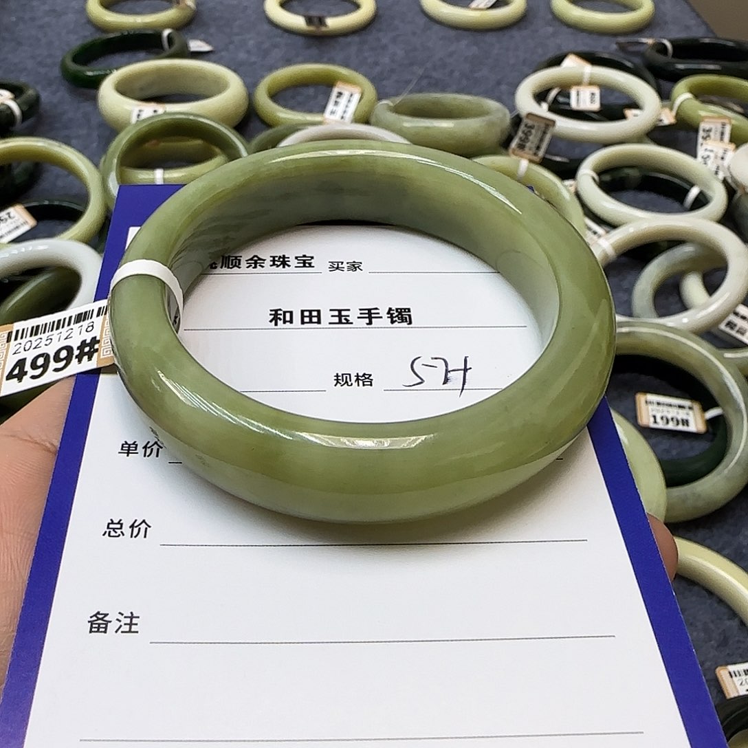 未镶嵌手镯和田玉多**芊
