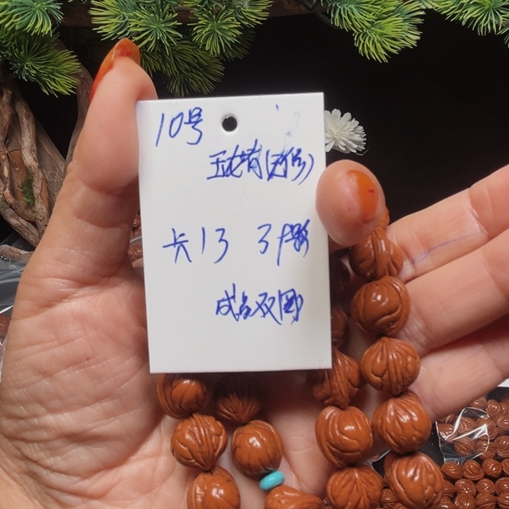 吊坠桃核玉龙脊桃核