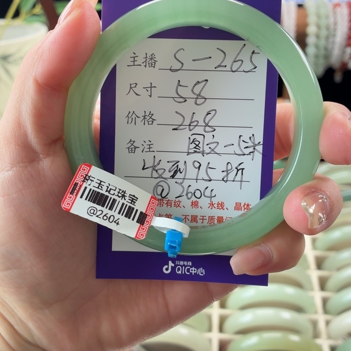 未镶嵌手镯东陵石