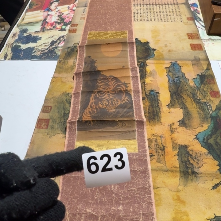 小***主横款回流字画623号