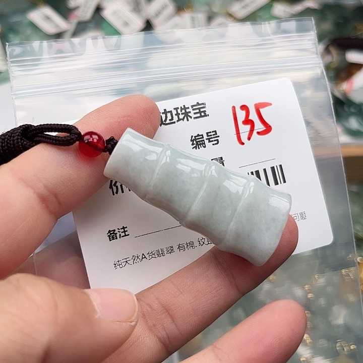 翡翠未镶嵌颈饰挂件