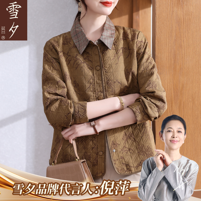 妈妈装秋装洋气翻领外套阔太太风衣中老年女装秋减龄宽松短款夹克