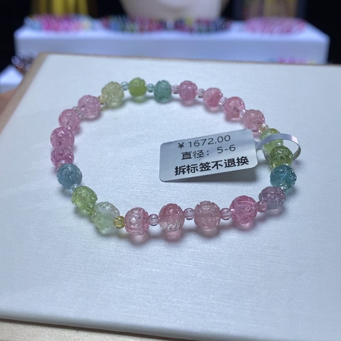 碧玺手链未镶嵌圆回纹