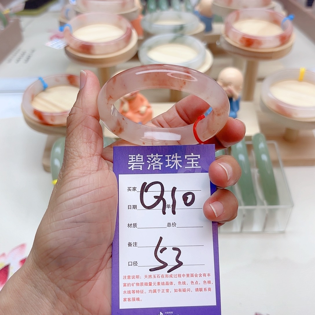 石英质玉手镯未镶嵌