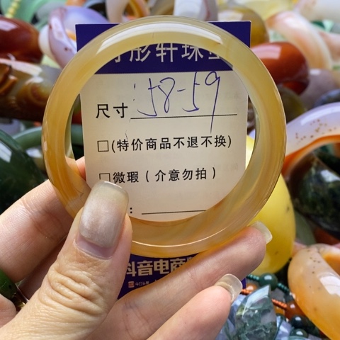 玛瑙/玉髓手镯未镶嵌