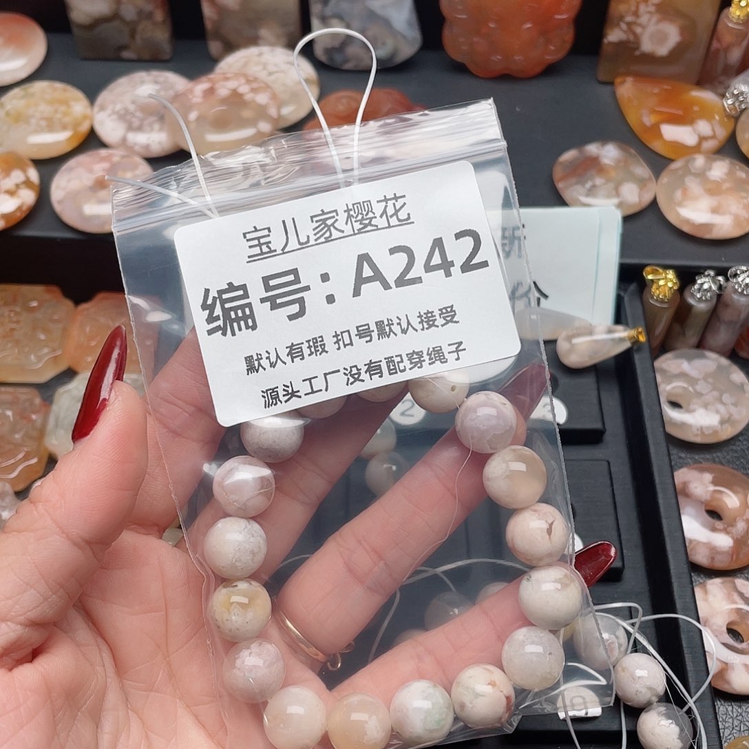 玛瑙/玉髓颈饰合金糖**子