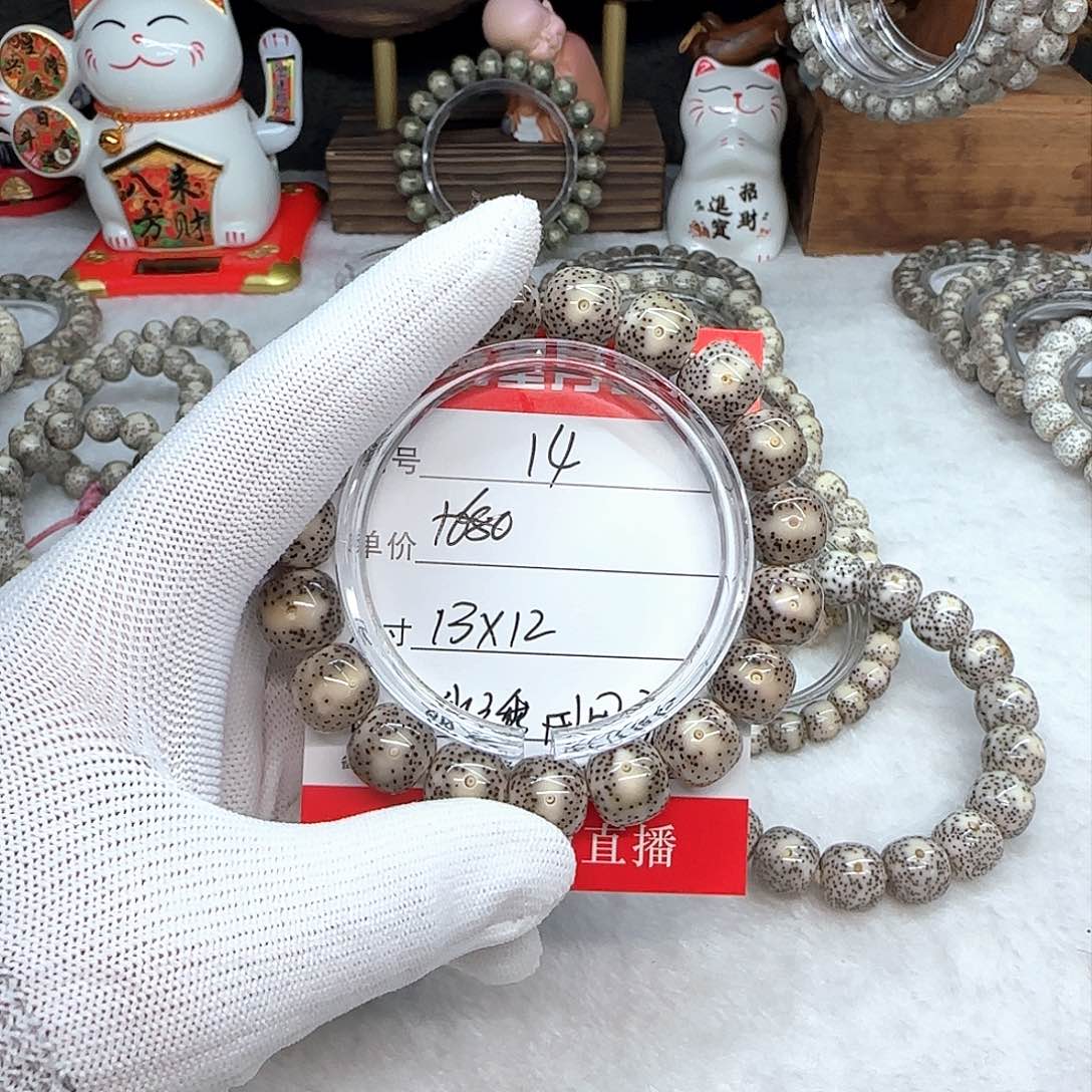 微***?海南荷塘星月菩提14