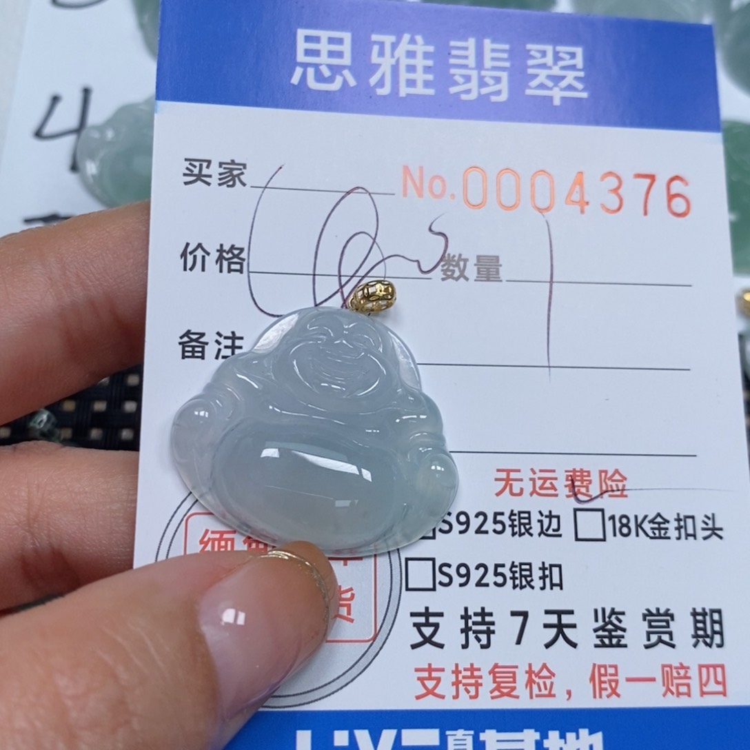 翡翠颈饰未镶嵌天然缅甸翡翠