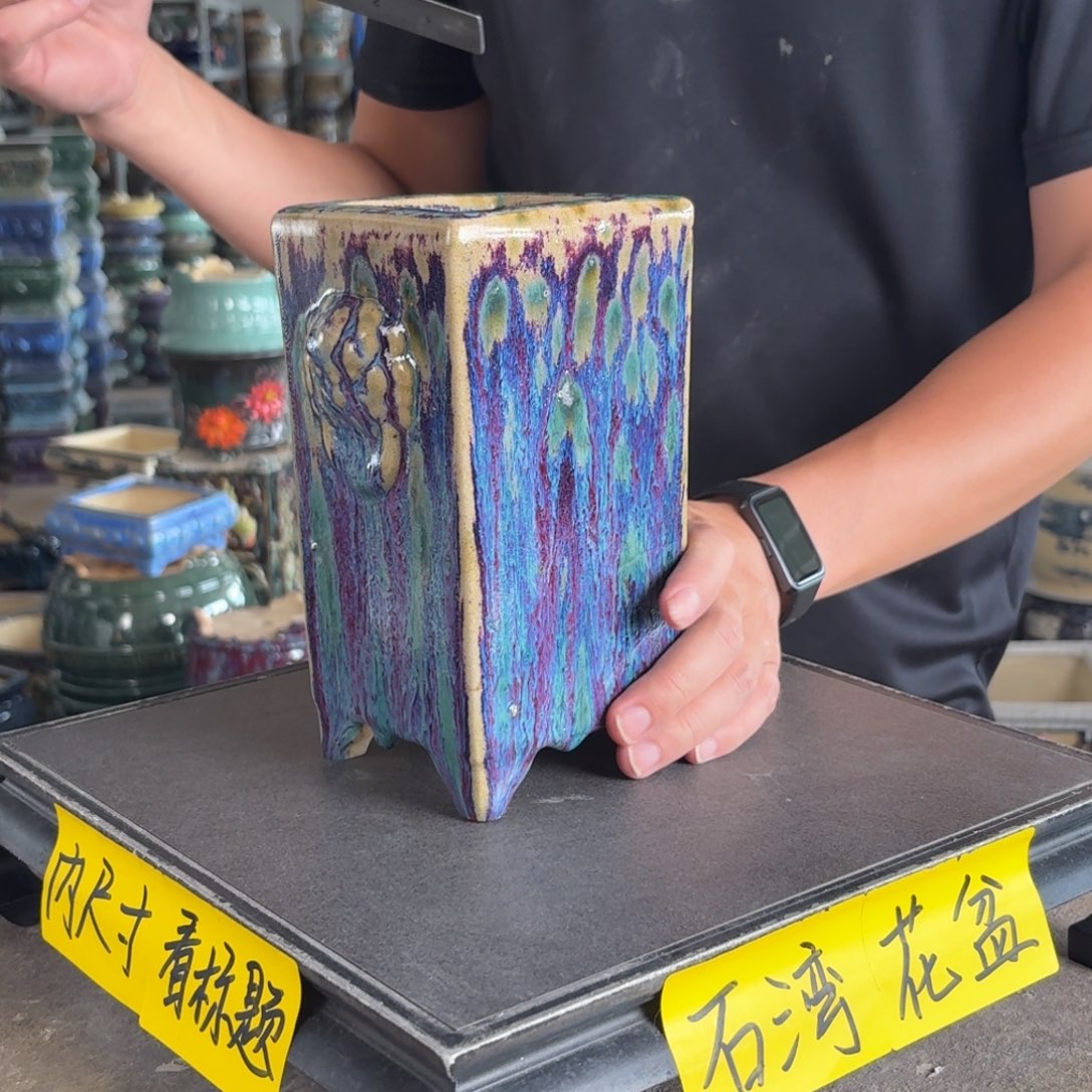 一风堂石湾花盆 内口8*16，泥点
