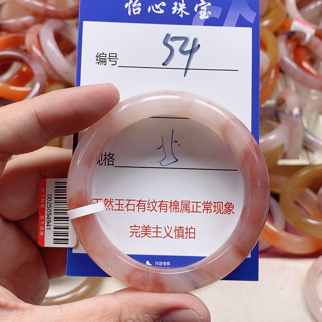 未镶嵌手镯石英质玉（金丝玉）