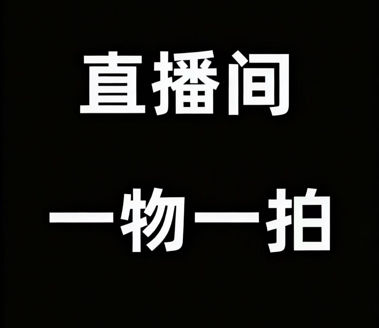 【1号】天然葫芦（仅在直播间选货时付款）巨型