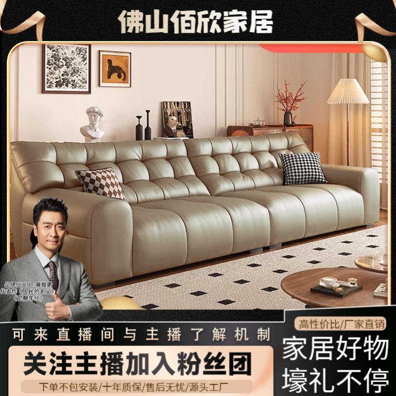 大黑熊舒适软靠皮艺沙发现代简约客厅直排沙发新款网红沙发