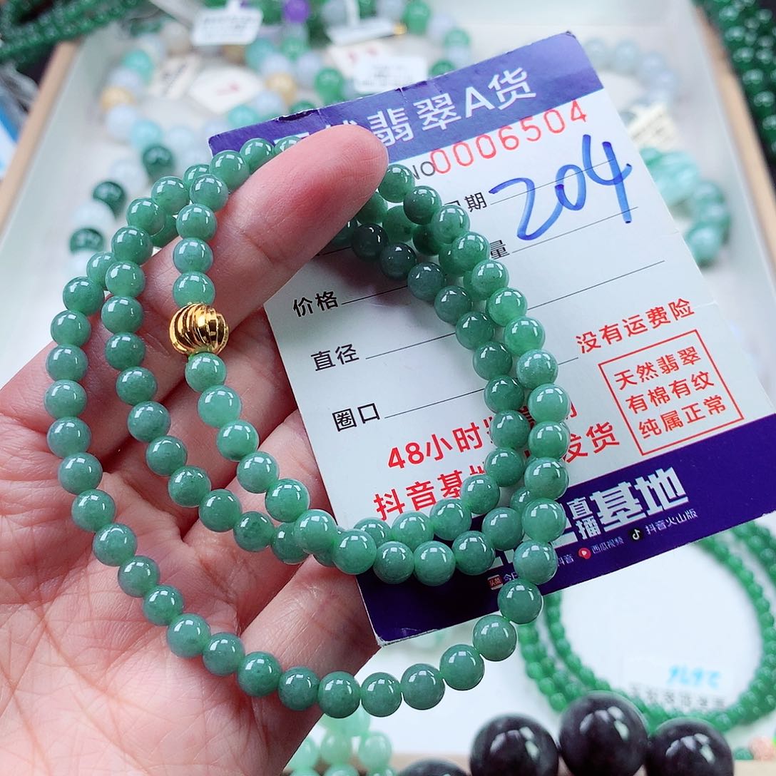 翡翠未镶嵌毛衣链