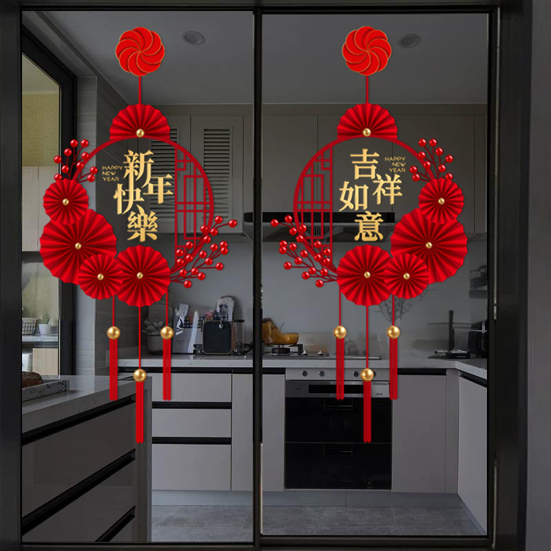 抓马好物2026马年布置新年春节过年装饰贴纸窗花门贴静电贴玻璃窗