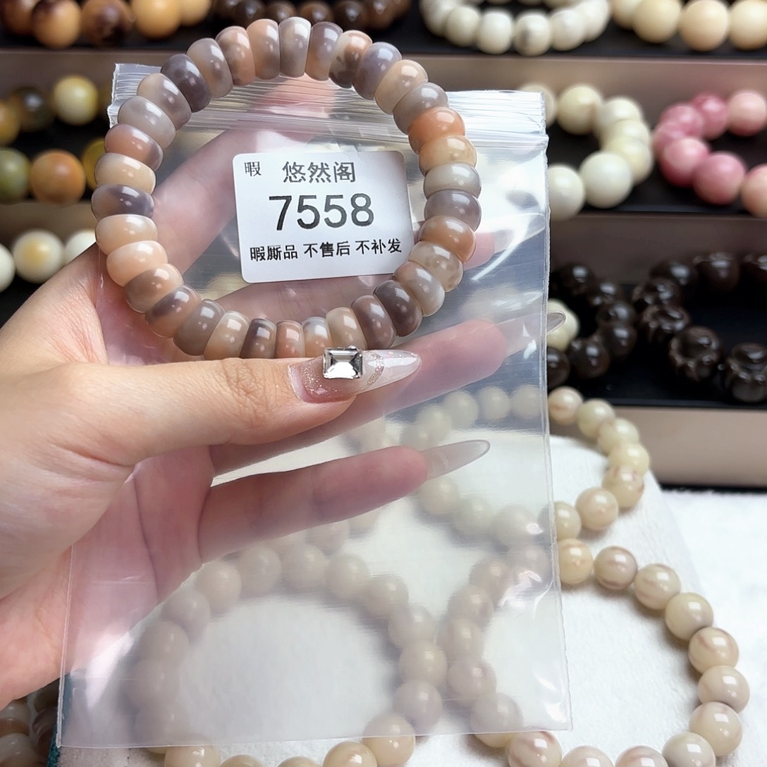 D****菩提根/象牙果吊坠7558瑕疵不售后