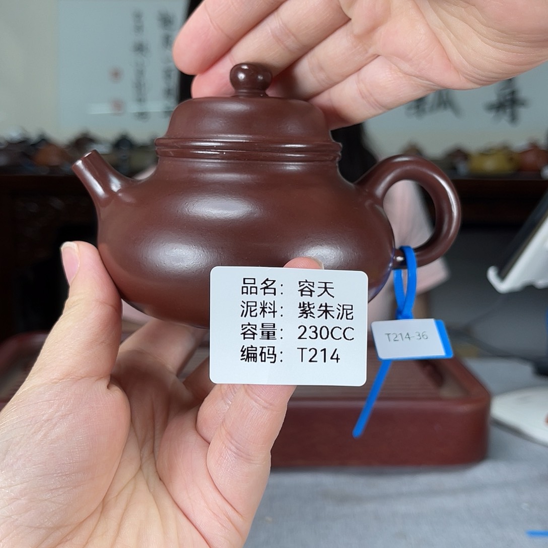 茶壶紫砂方圆紫砂
