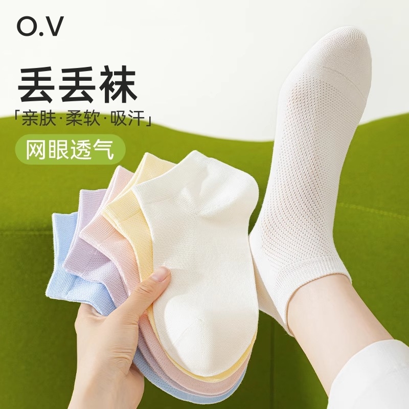 一次性袜子女士四季吸汗防臭免洗棉柔旅行舒适纯色短袜琥珀流光
