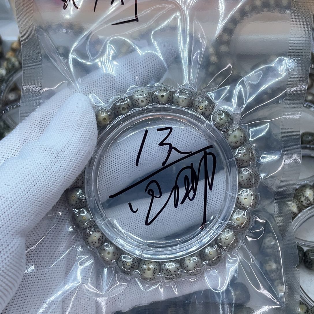 星月菩提吊坠福利