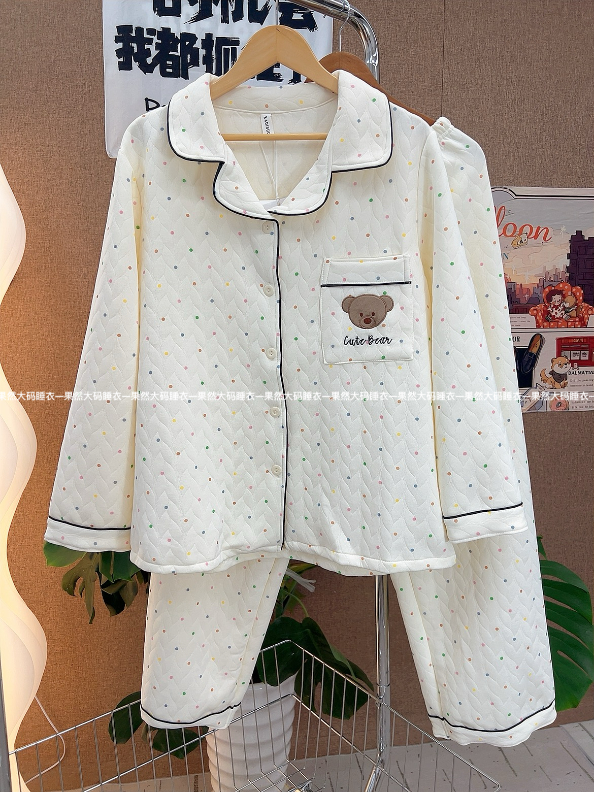 双层空气夹棉大码家居服套装宽松冬季柔软加肥250斤胖mm睡衣套装