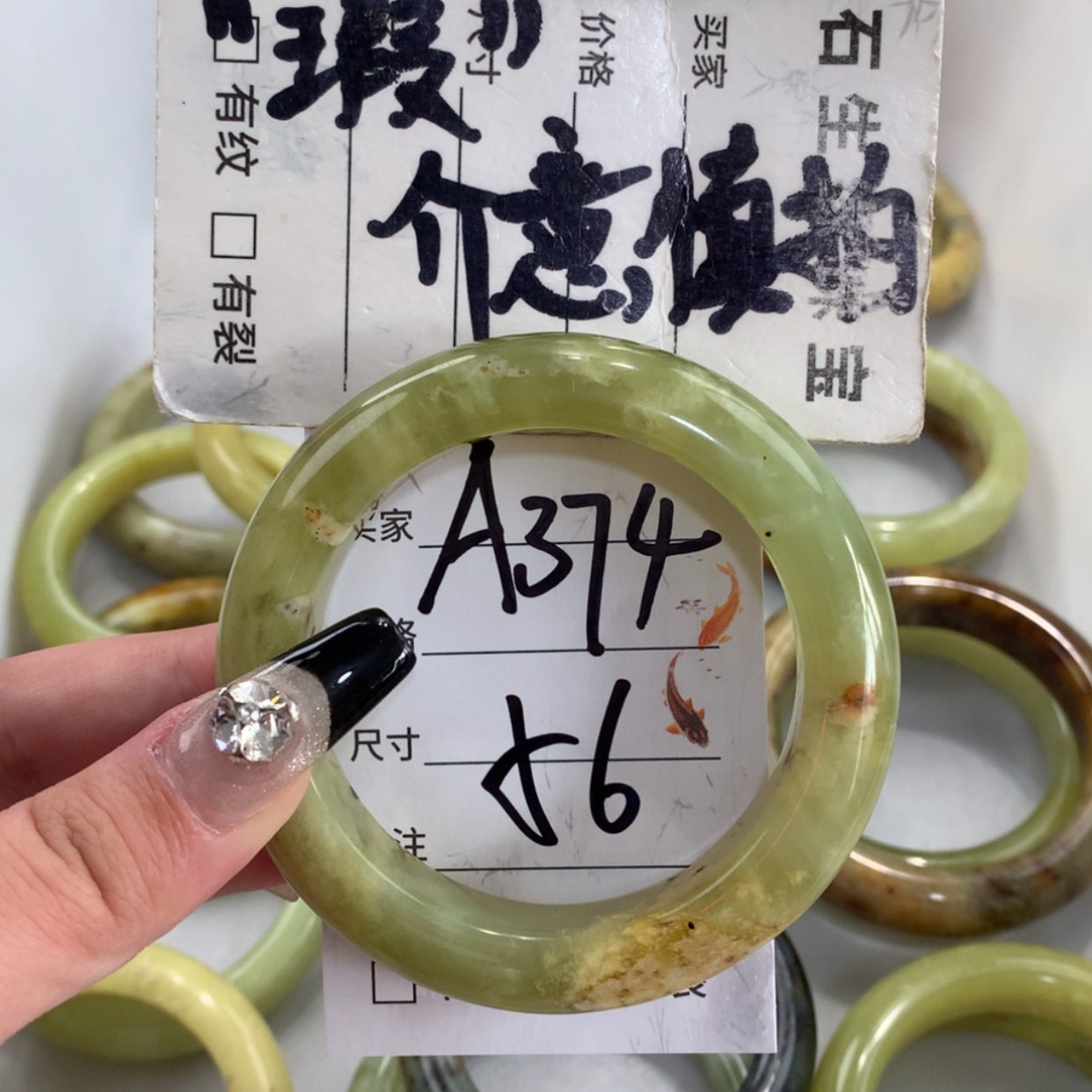 【闪购商品】蛇纹石玉未镶嵌手镯