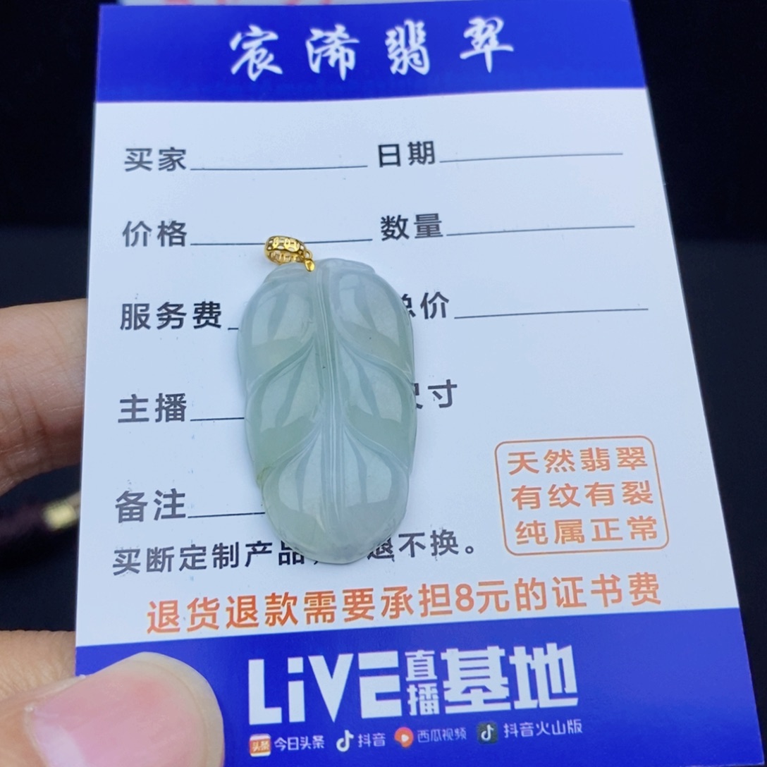 翡翠颈饰18K金镶嵌碎***奏翡翠翡翠翡翠