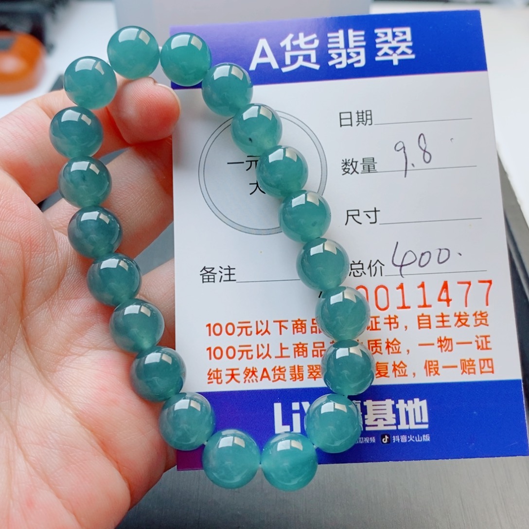 未镶嵌手链翡翠手串