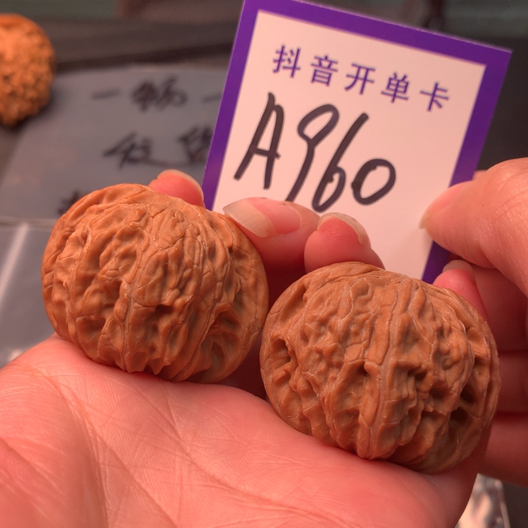 吊坠文玩核桃磨盘