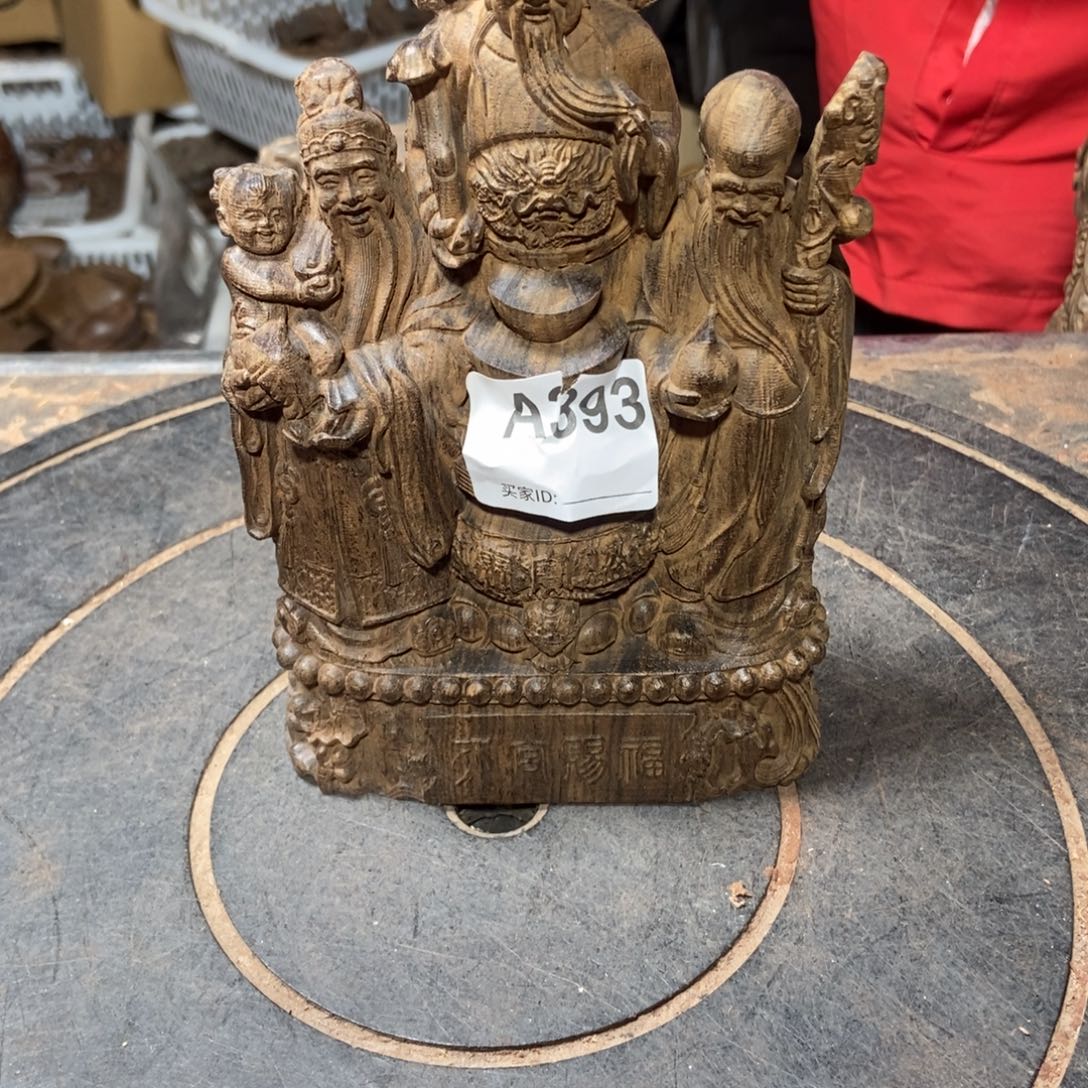 黄***董木成品摆件福利放漏