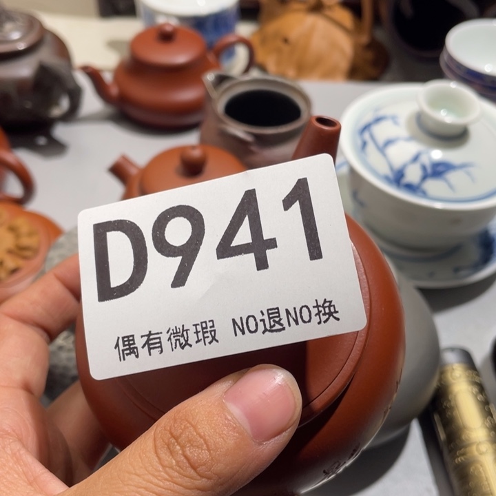 吉***人0000000000编号陶941